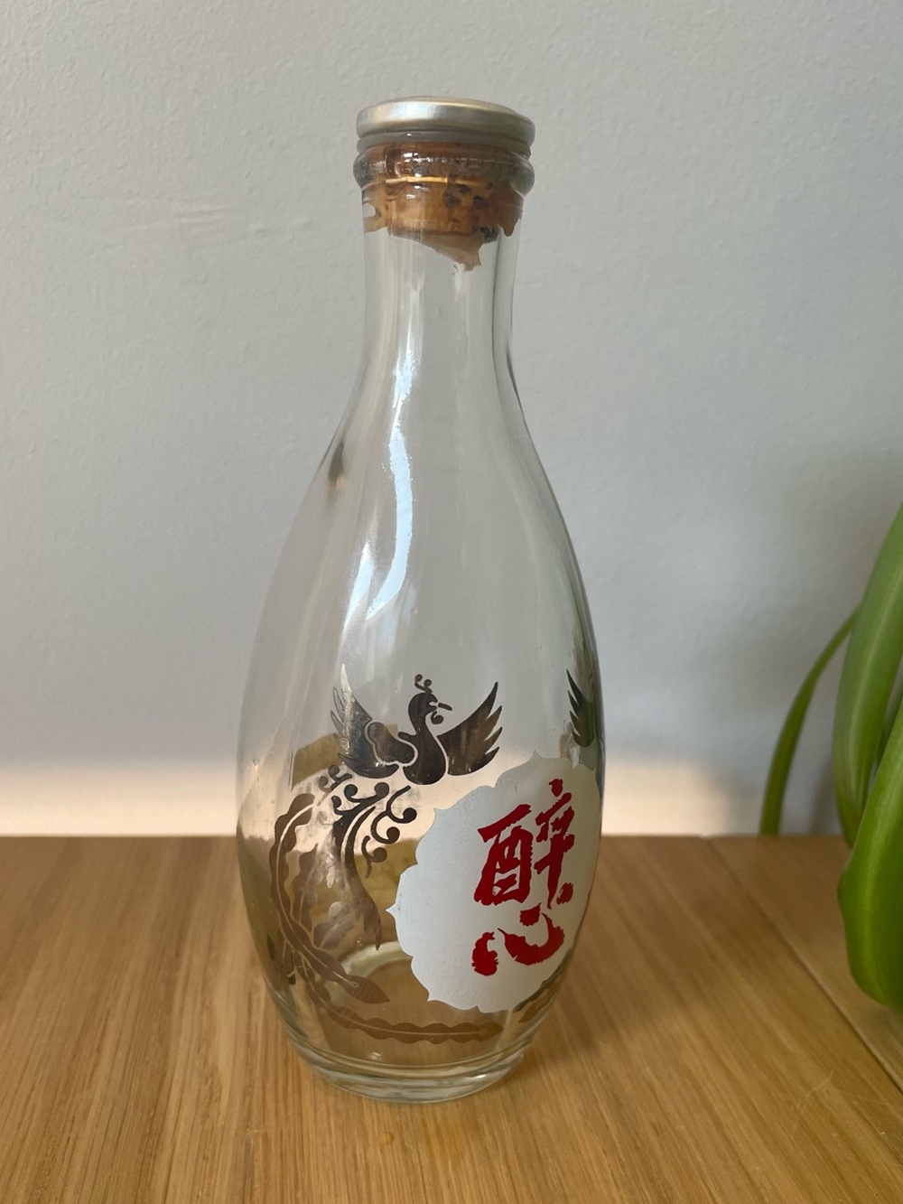 Vintage Midcentury Suishin Glass Sake Bottle with Cork Stopper Retro Barware